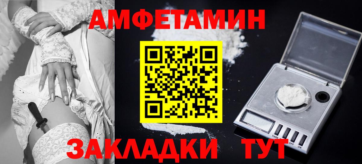 АМФ 98% Рузаевка