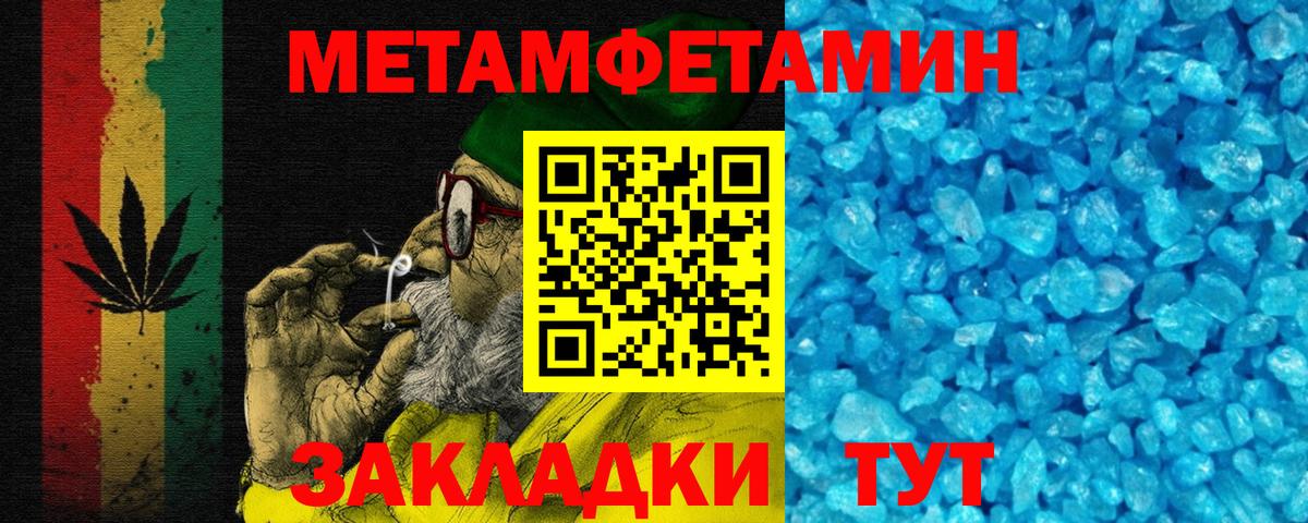 АМФЕТАМИН Premium  Вход с VPN  Amphetamine  Рузаевка 
