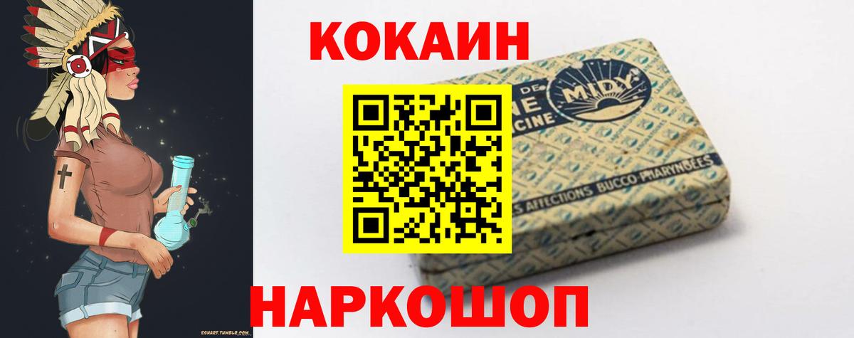 КОКАИН Боливия  КОКАИН Columbia  Вход с VPN  Рузаевка 