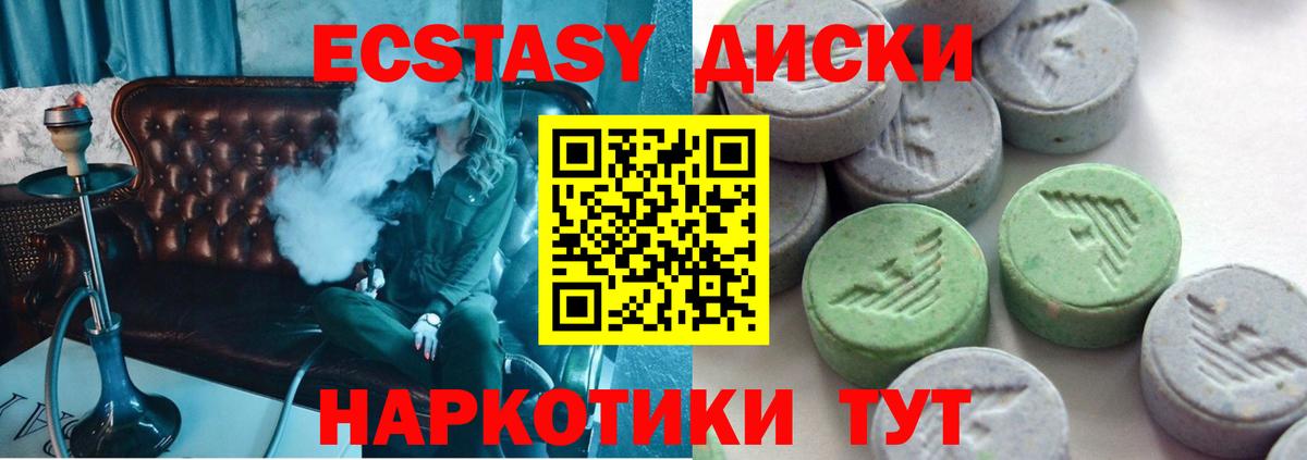 ЭКСТАЗИ Punisher Рузаевка