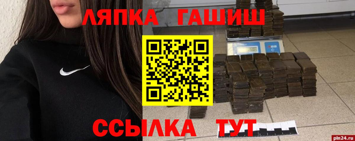 ГАШ 40% ТГК Рузаевка