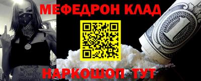 COCAINE Бузулук