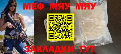 PSILOCYBIN Бугуруслан