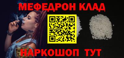 COCAINE Бузулук