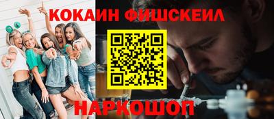 COCAINE Бузулук