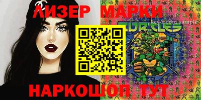 PSILOCYBIN Бугуруслан