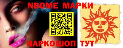 apvp Будённовск