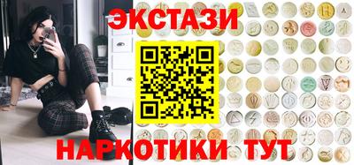 PSILOCYBIN Бугуруслан