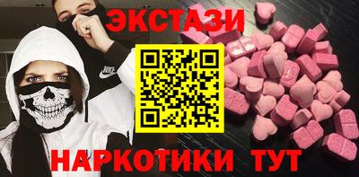PSILOCYBIN Бугуруслан