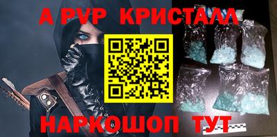 apvp Будённовск