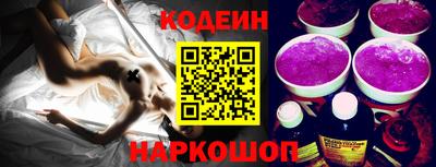 COCAINE Бузулук