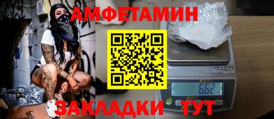 COCAINE Бузулук