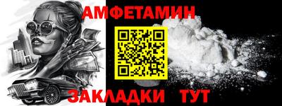 COCAINE Бузулук