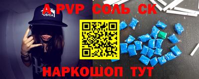 PSILOCYBIN Бугуруслан