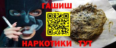 PSILOCYBIN Бугуруслан