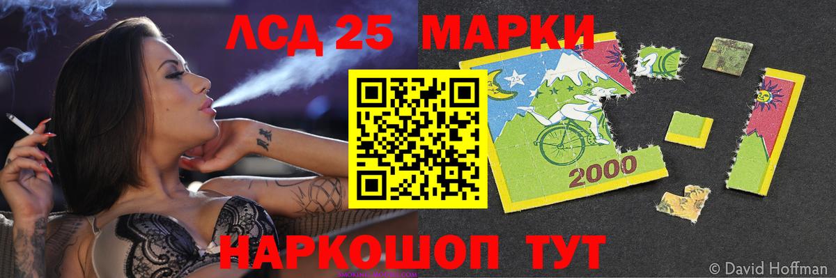 Лсд 25 экстази кислота  Вход с VPN  LSD-25 экстази ecstasy  Лсд 25 экстази  Рузаевка 