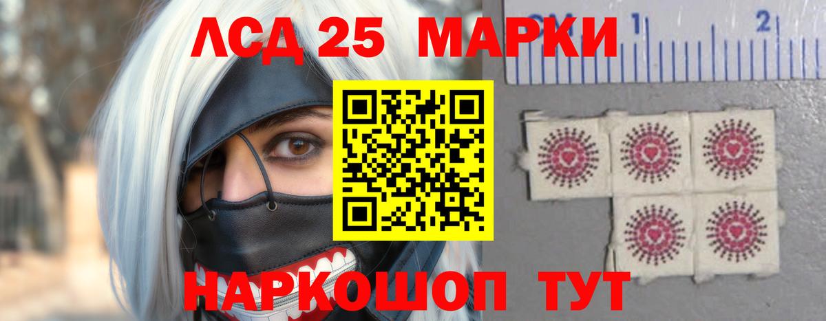 Мефедрон Рузаевка