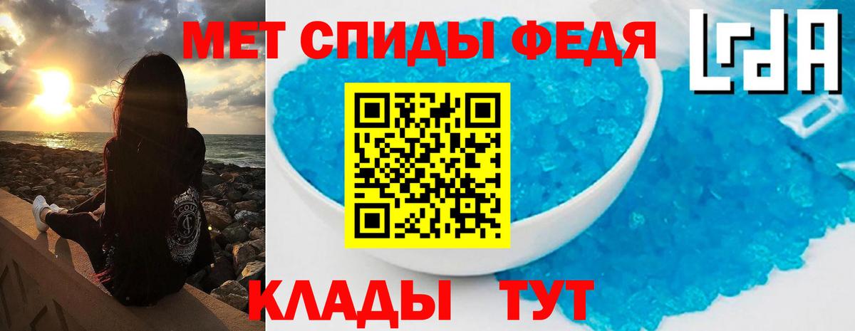 МЕТАМФЕТАМИН винт Рузаевка
