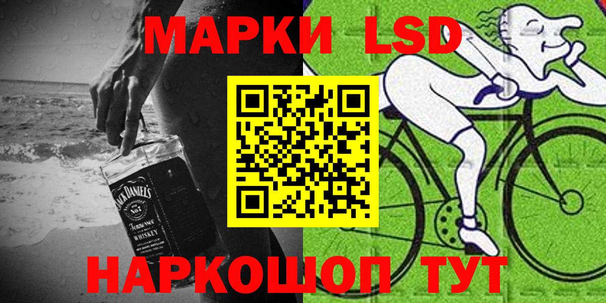 Марки N-bome 1500мкг  Вход с VPN  Рузаевка 